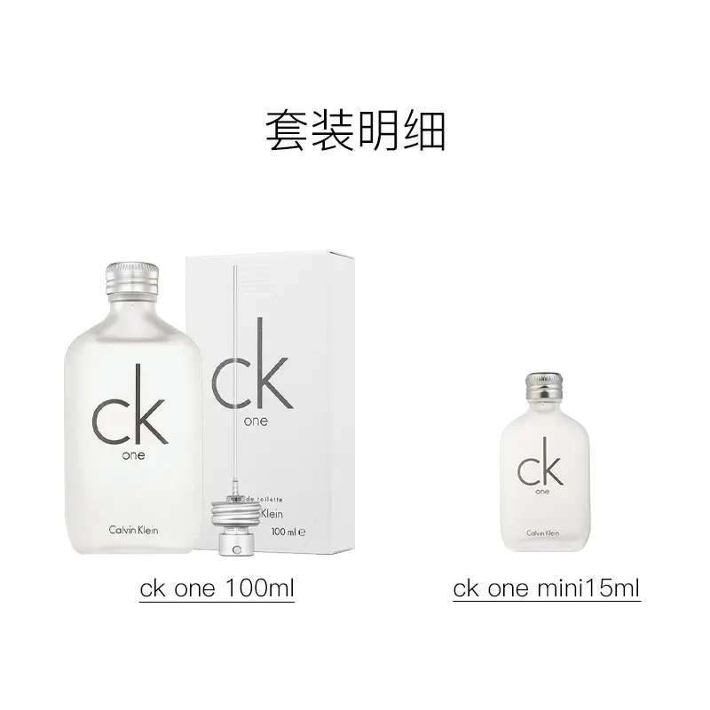 Набор духов ck one citrus orange eau de toilette с цитрусовыми нотами Calvin Klein — фото 3