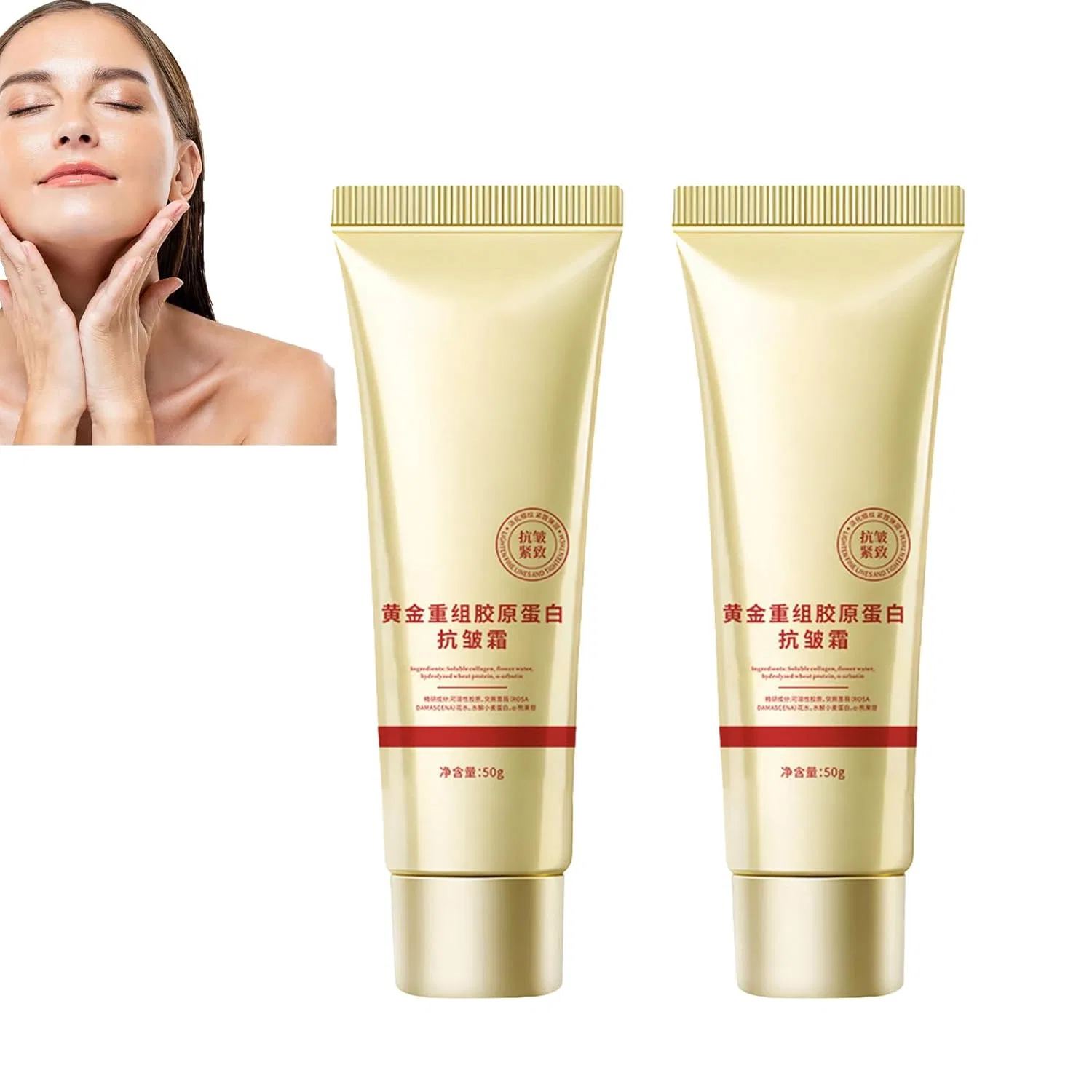 Крем для лица Anti-Wrinkle с коллагеном и золотом, Generisch, 50 г
