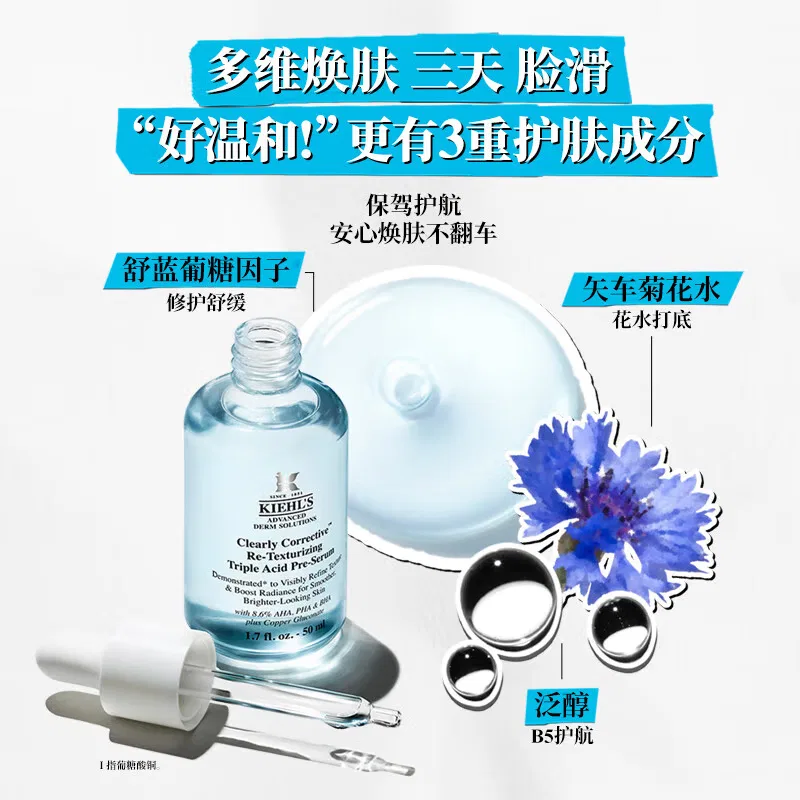 Набор для ухода за кожей с сывороткой и кремом Kiehl's, Black — фото 3