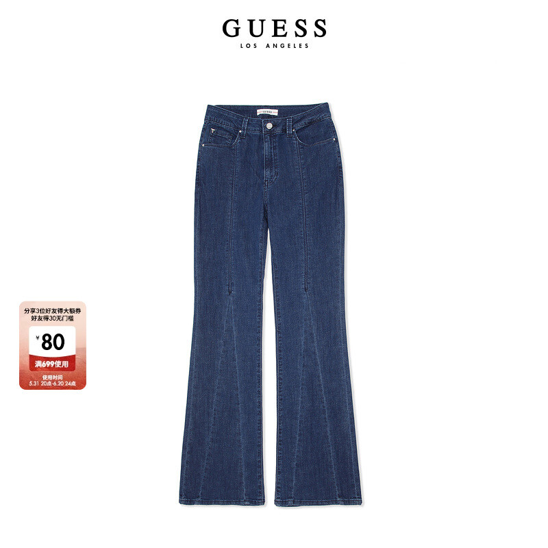 

Брюки джинсовые женские Guess с завышенной талией и вырезом, темно-синий