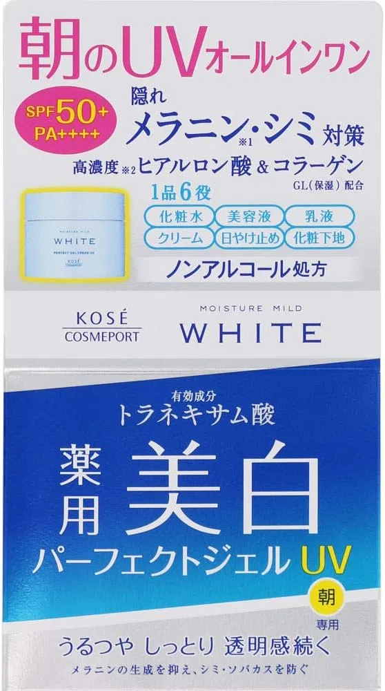 Набор солнцезащитных гелей Moisture Mild White Perfect UV 7 шт 90 г Kose Cosmeport