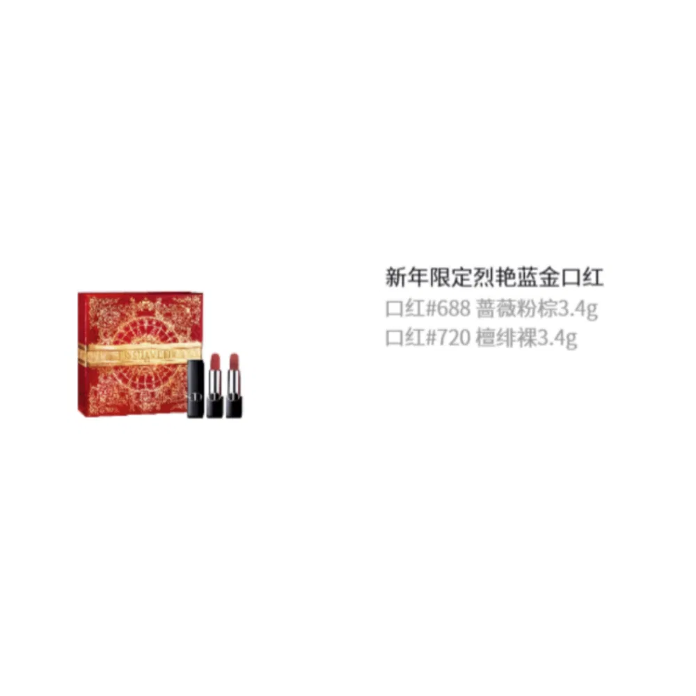 Женский комплект губных помад DIOR Intense Blue Gold Soft Matte, оттенки Rose Pink Brown и Mahogany Nude, DIOR, Rose Pink Brown/Mahogany Nude — фото 3