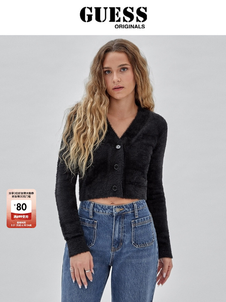 

Свитер короткий женский Guess Originals с v-образным вырезом, коричневый