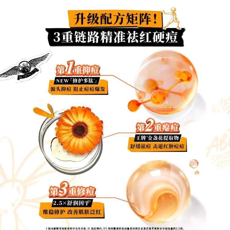 Набор для ухода за кожей с тонером Calendula Toner, Kiehl's — фото 4