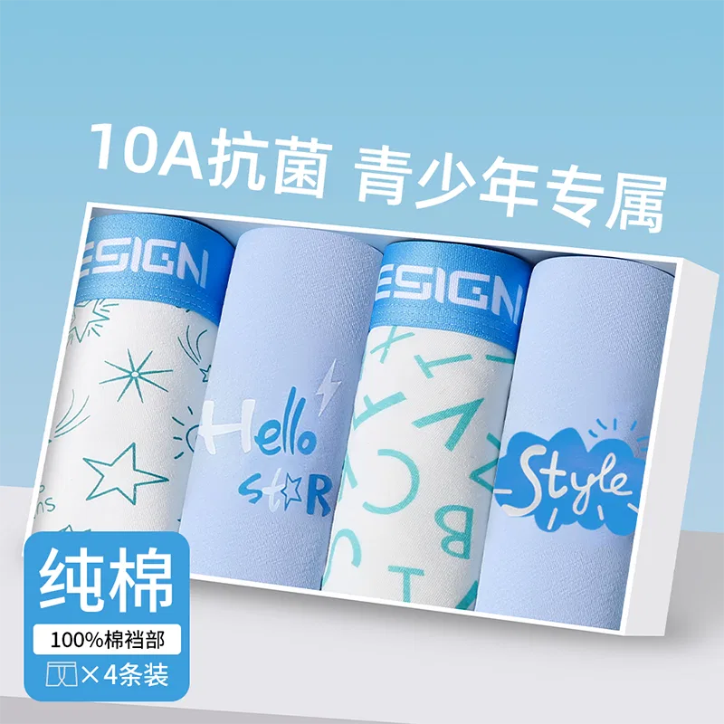 Детские трусы боксеры с принтом Starry Blue 4 Pack JBBCN, Starry Blue — фото 4