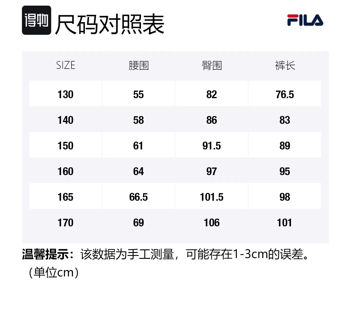 Детские трикотажные штаны с принтом логотипа на флисе FILA KIDS, Legend Blue — фото 2