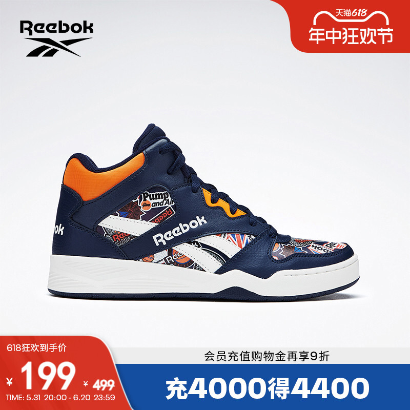 

Кроссовки баскетбольные Reebok BB, синий