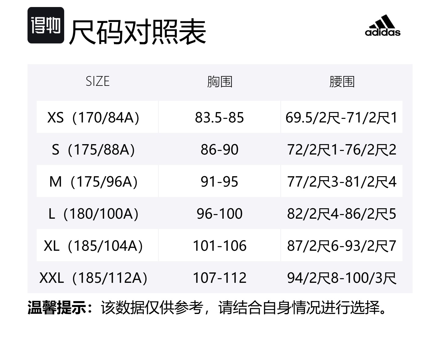 Adidas Ориджиналс свитшот мужской мультиколор — фото 2
