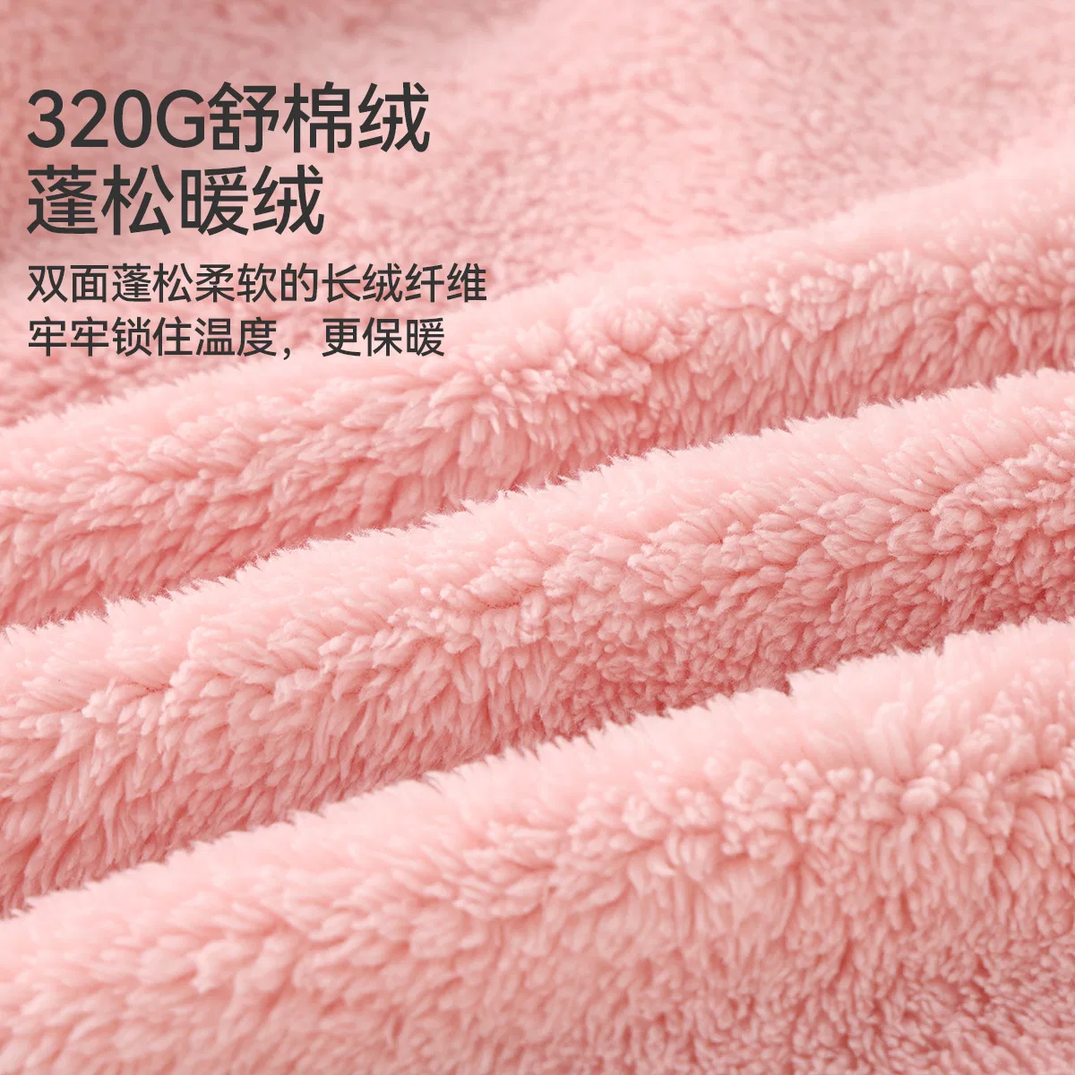 Детский комплект пижам для девочек на флисе V-образный вырез Red bean, Pink — фото 4
