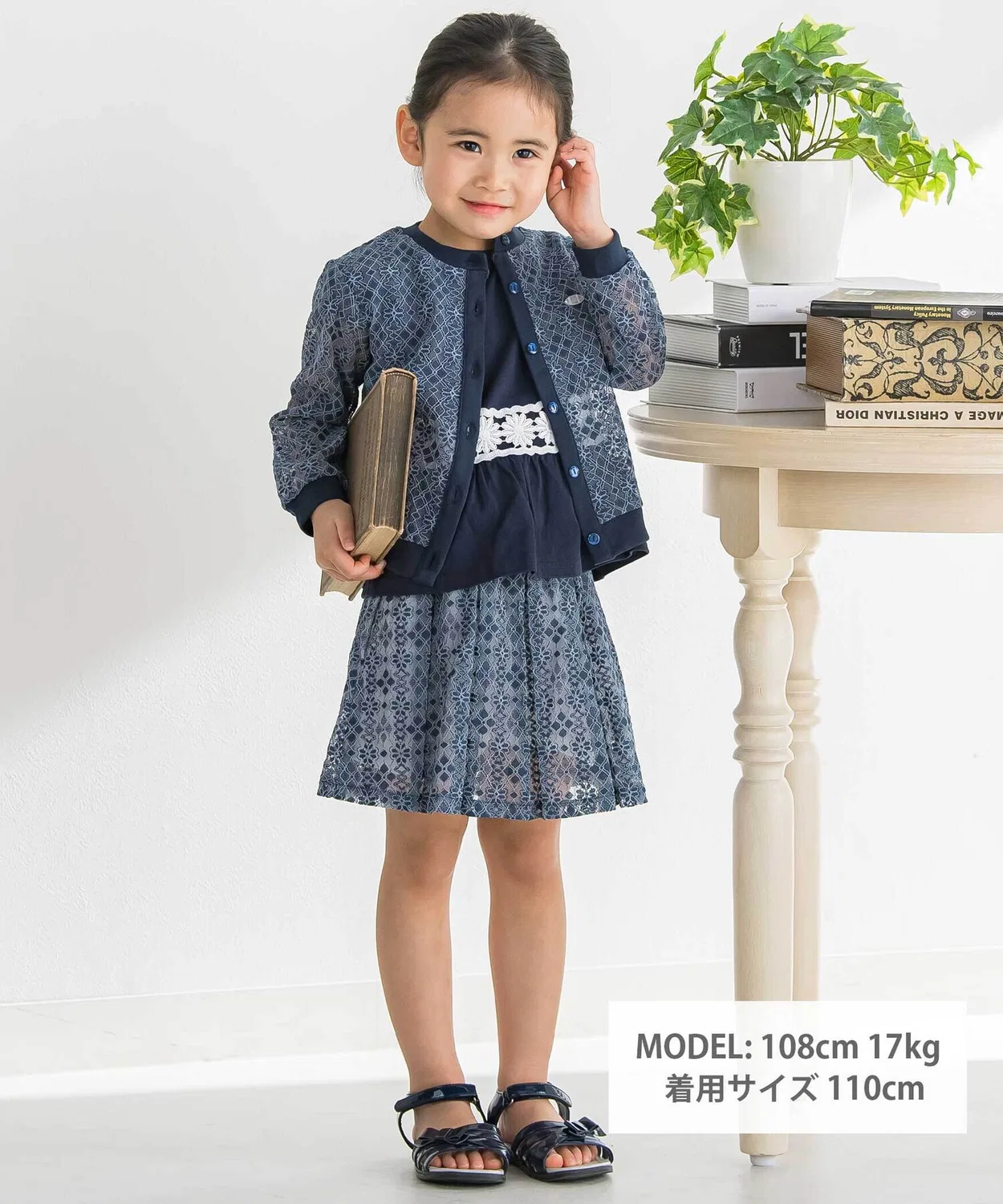 Детская юбка-шорты с кружевом, модель BeBe Petits Pois Vert, Navy — фото 3