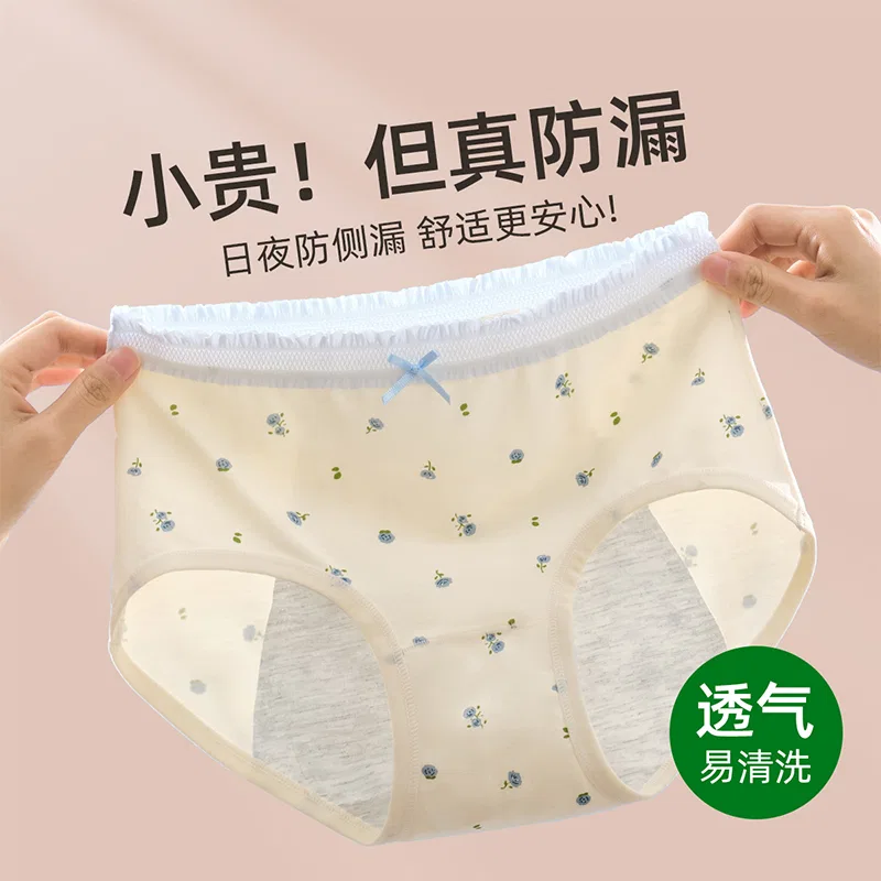 Детские трусы для девочек хлопковые комплект 3 шт Red bean, Pink Apricot White — фото 4