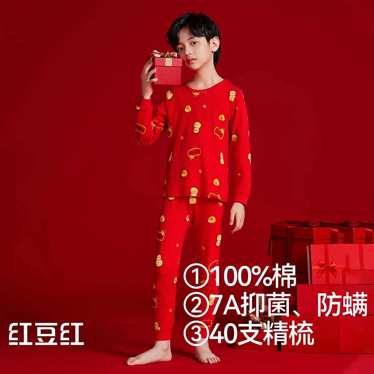 Детское нижнее белье для мальчиков хлопковое Red bean, China Red — фото 3