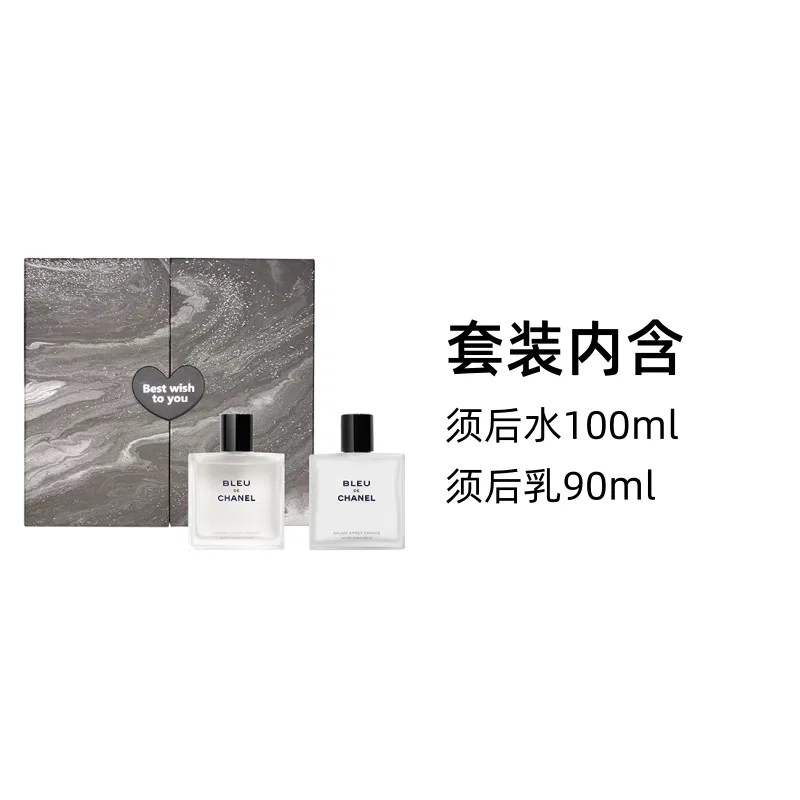 Мужской набор для ухода за кожей с увлажняющим кремом после бритья CHANEL, Cerulean — фото 4