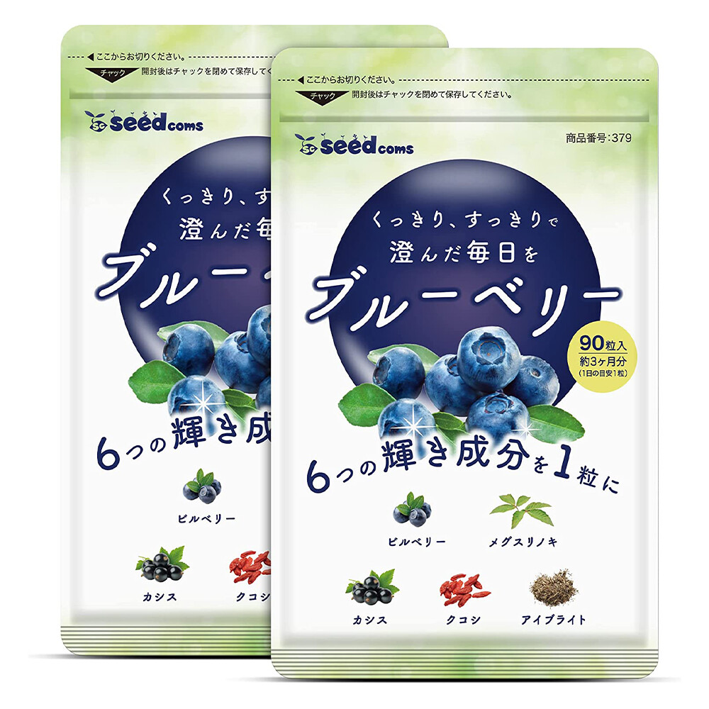 

Добавка Seed Coms Blueberry, 2 предмета, 90х2 таблеток