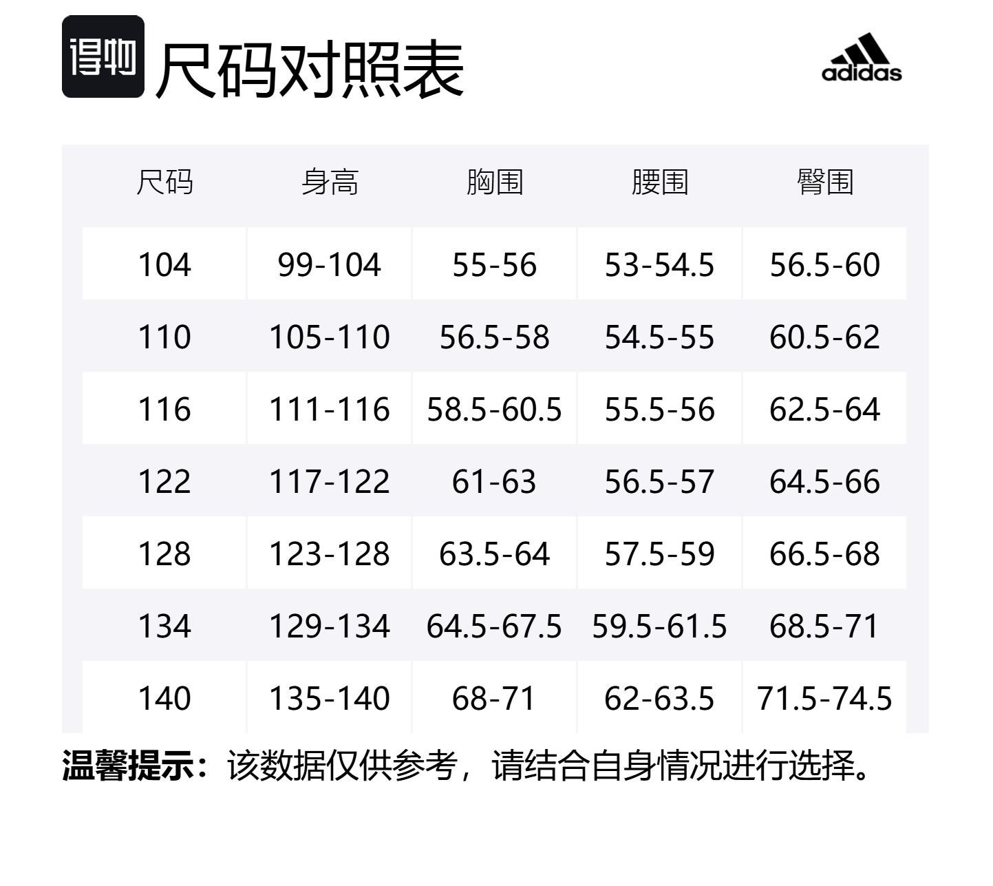 Adidas Детский спортивный комплект с юбкой для детей 3-7 лет Yellow/Jade White — фото 2