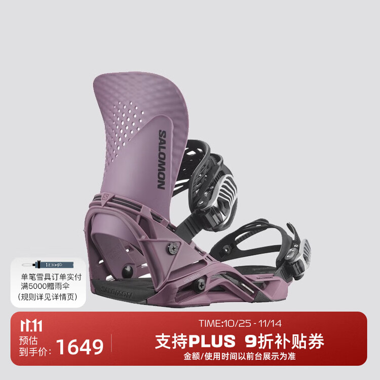 

Salomon 24-25 Зимние новые лыжи с фиксированными креплениями HOLOGRAM L47646800 M