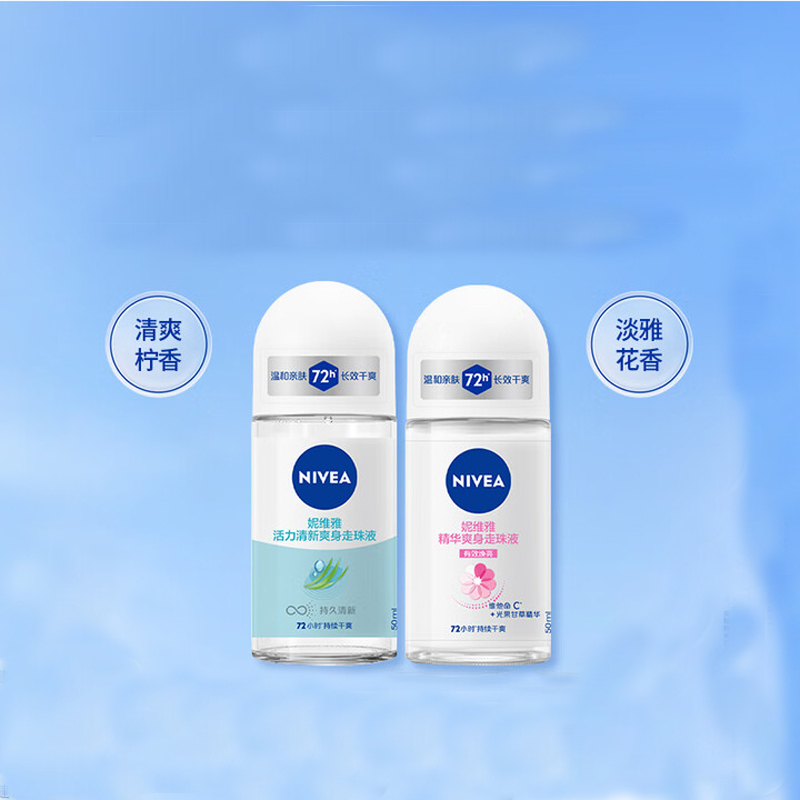 Набор женских дезодорантов-антиперспирантов Nivea, 50 мл*3 — фото 4