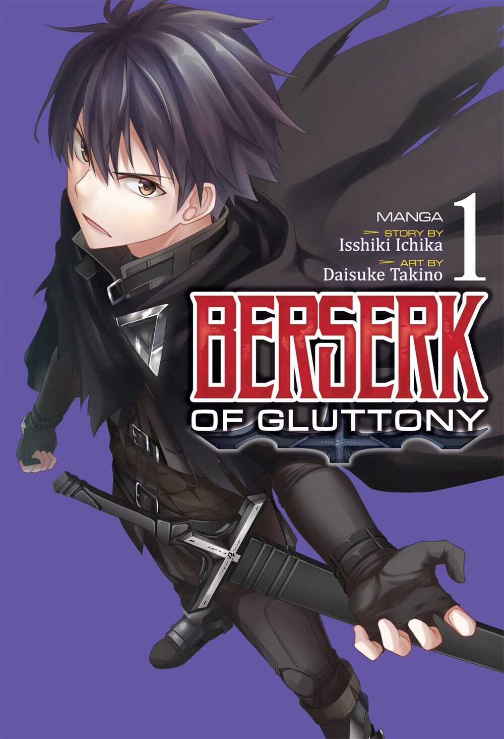 

Манга Berserk of Gluttony Manga Volume 1