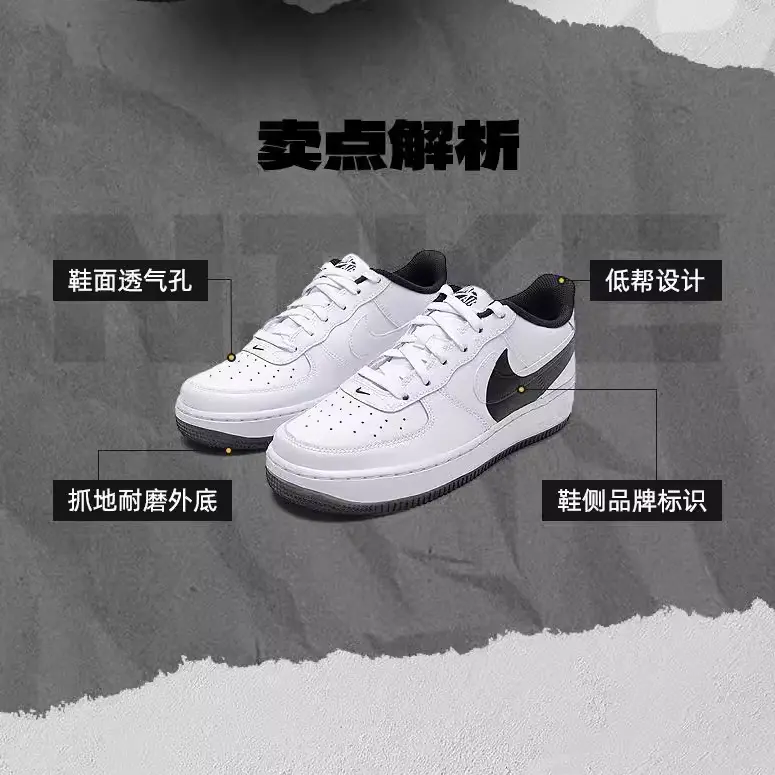 Nike Air Force 1 Противоскользящие Износостойкие Низкие Детские Скейтбординг Кроссовки, черный белый — фото 3