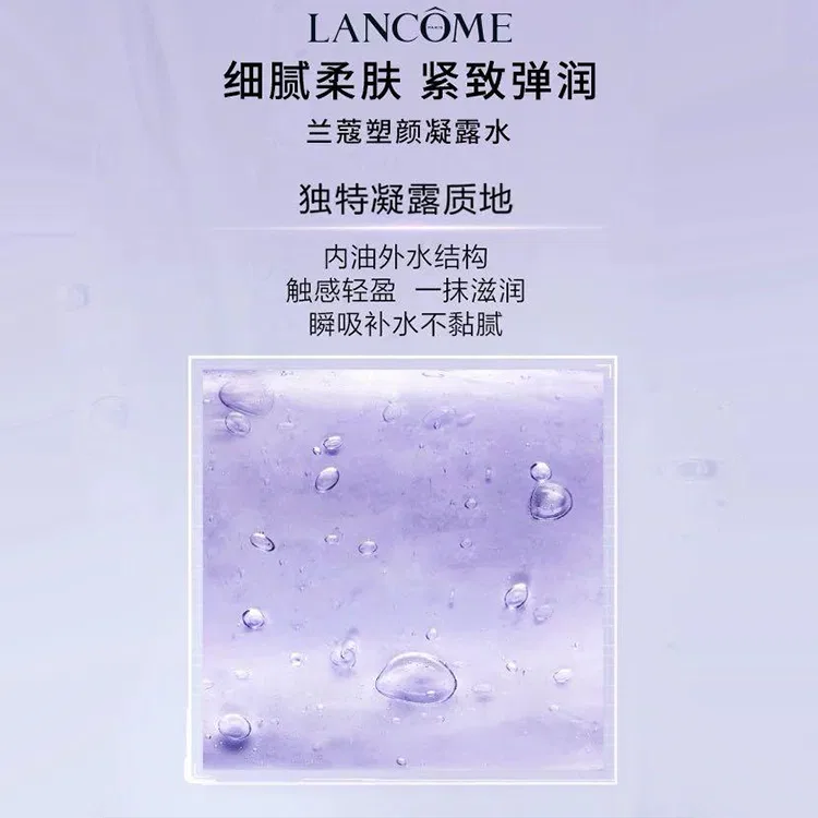 Лосьон-гель для лица с эффектом лифтинга и увлажнения, 400 мл, LANCOME — фото 4