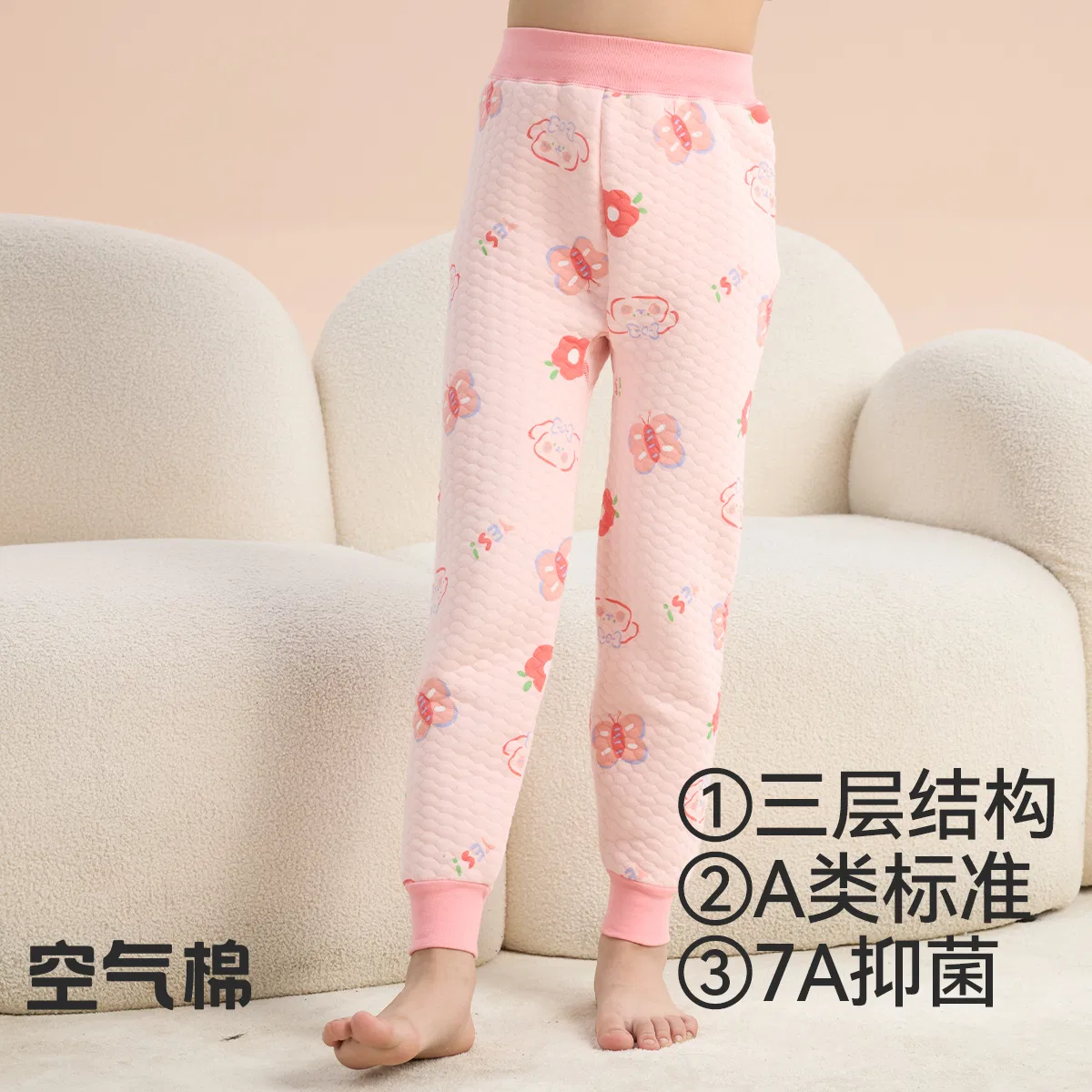 Детские пижамные штаны для девочек хлопковые Red bean, Цвет Yingying Powder + Peach Blossom Powder — фото 3