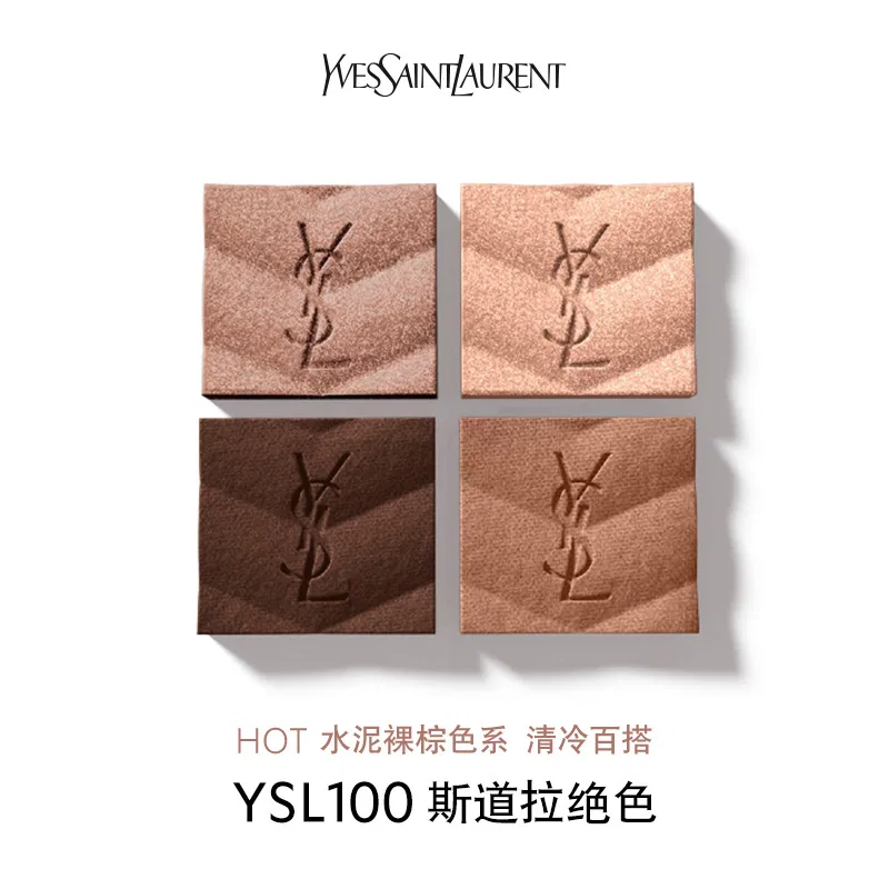 Женский набор для макияжа Leather Blush & Eyeshadow Palette, Yves Saint Laurent, Passion/Sadora Divine — фото 3