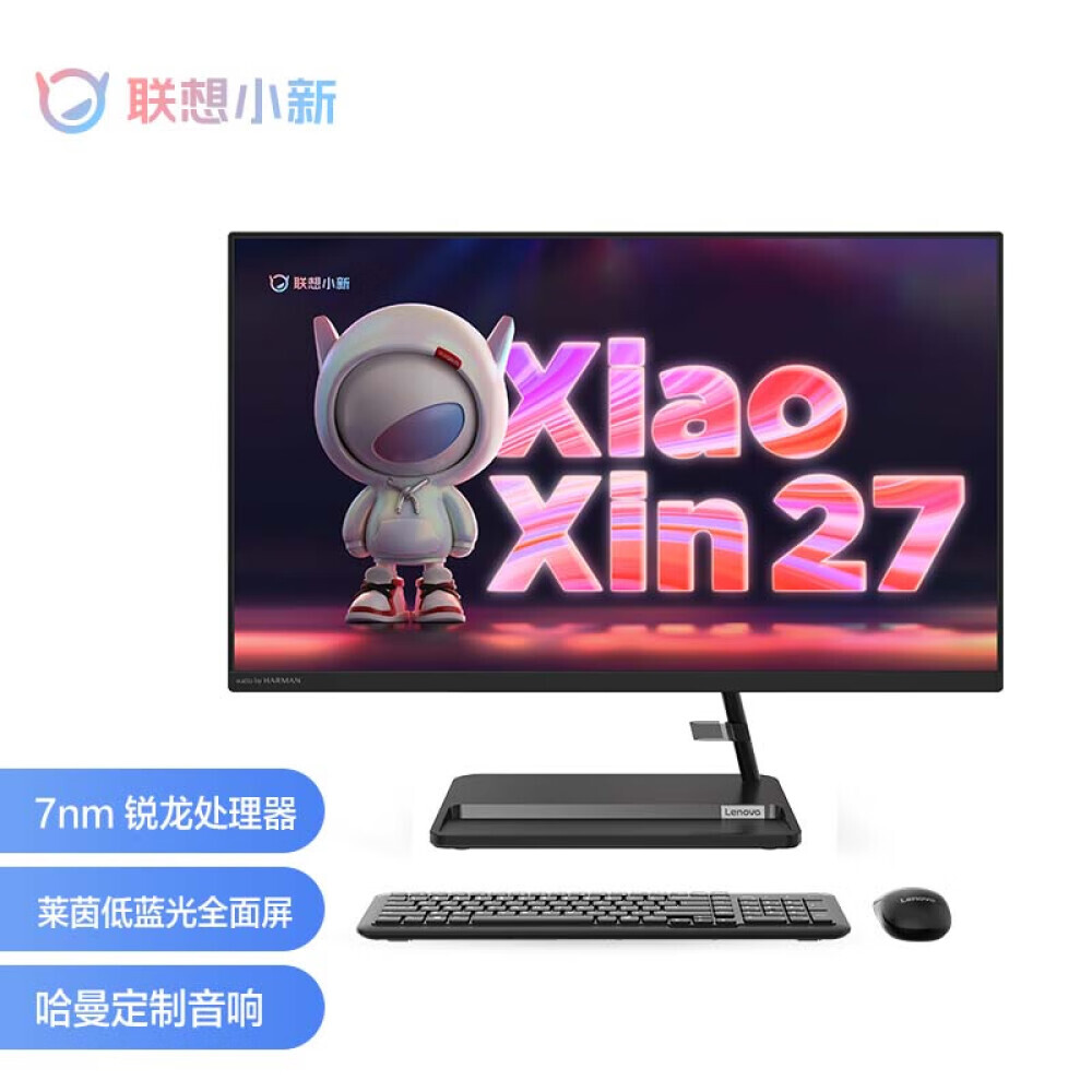 

Моноблок Lenovo Xiaoxin 27" Ryzen 5-5625U, черный