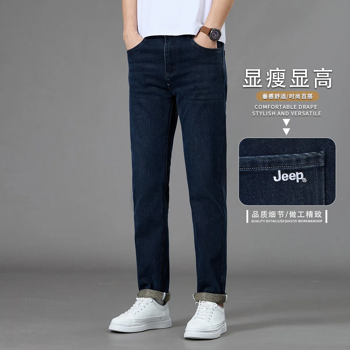 Детские джинсы Jeep Leisure Collection, Gray Blue — фото 4