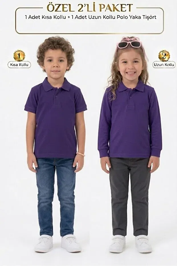 Детский комплект футболок с поло с коротким рукавом Nacar Store, Purple