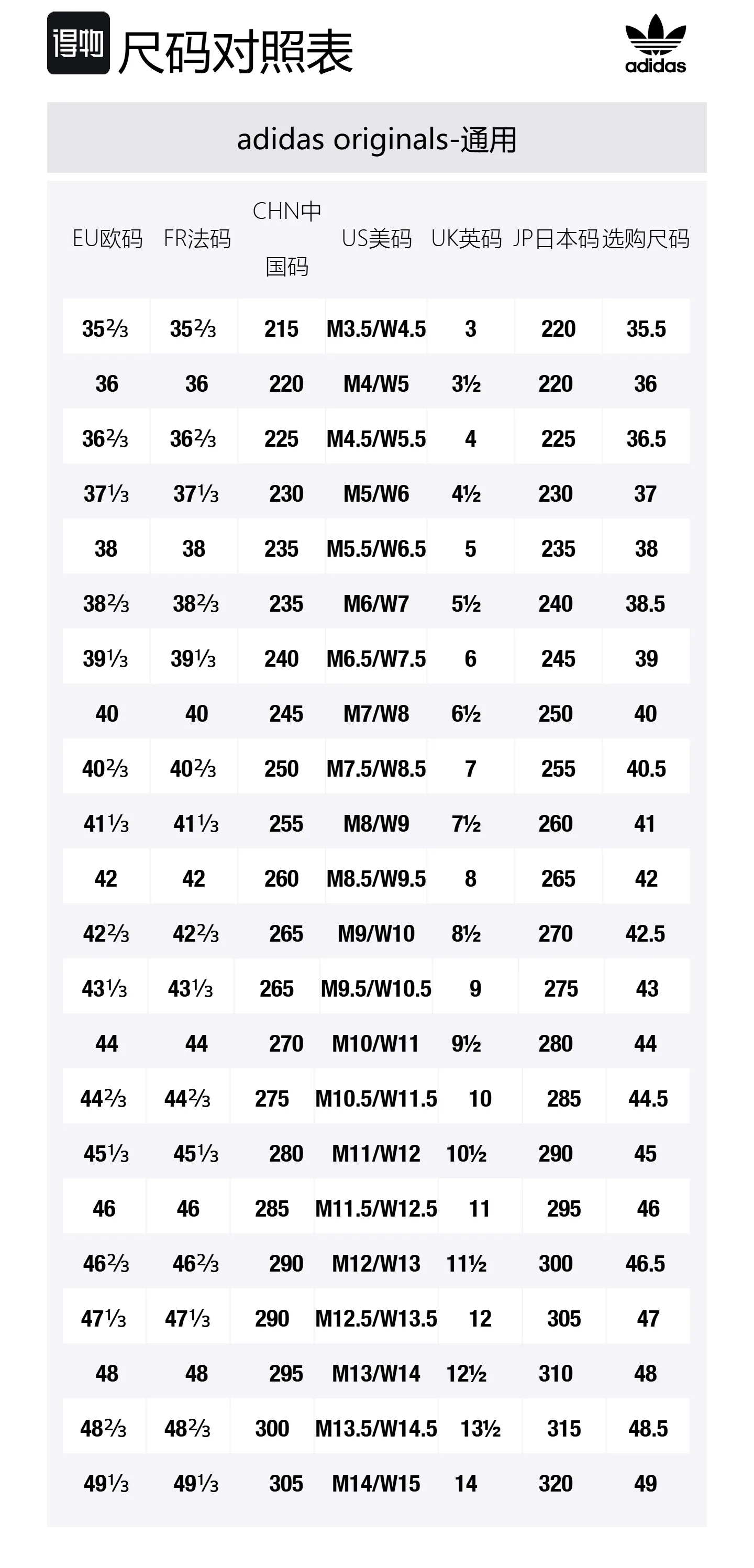 Adidas Originals Кроссовки Handball Special Racing Unisex Red — фото 2