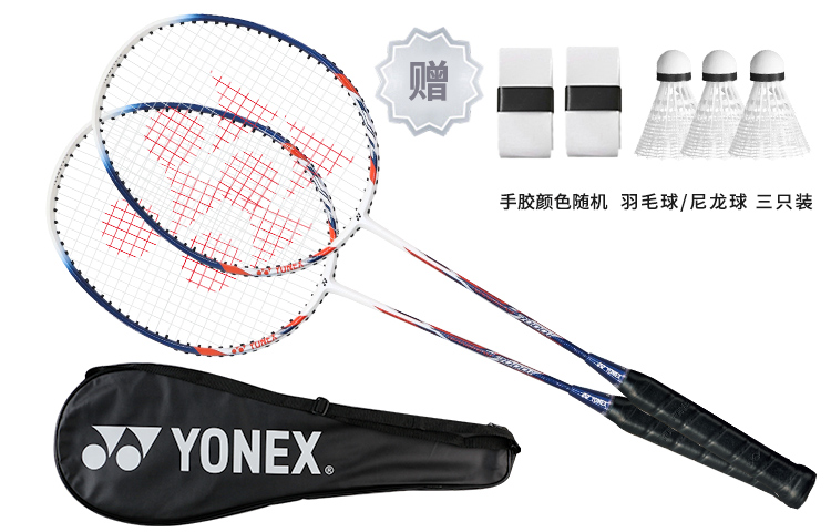 

Ryzen NR7000i Carbon бадминтонная ракетка Control Type All around Defense Entry level 664mm 2UG4 YONEX