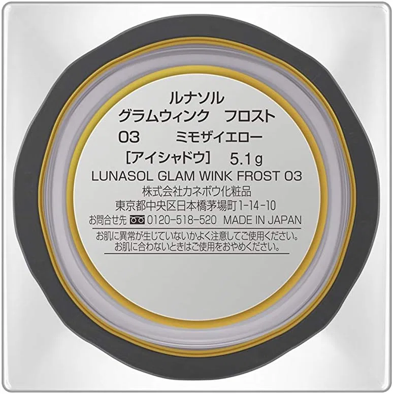 Тени для век Lunasol Glam Wink Frost 03 Mimosa Yellow 5.1 г — фото 2