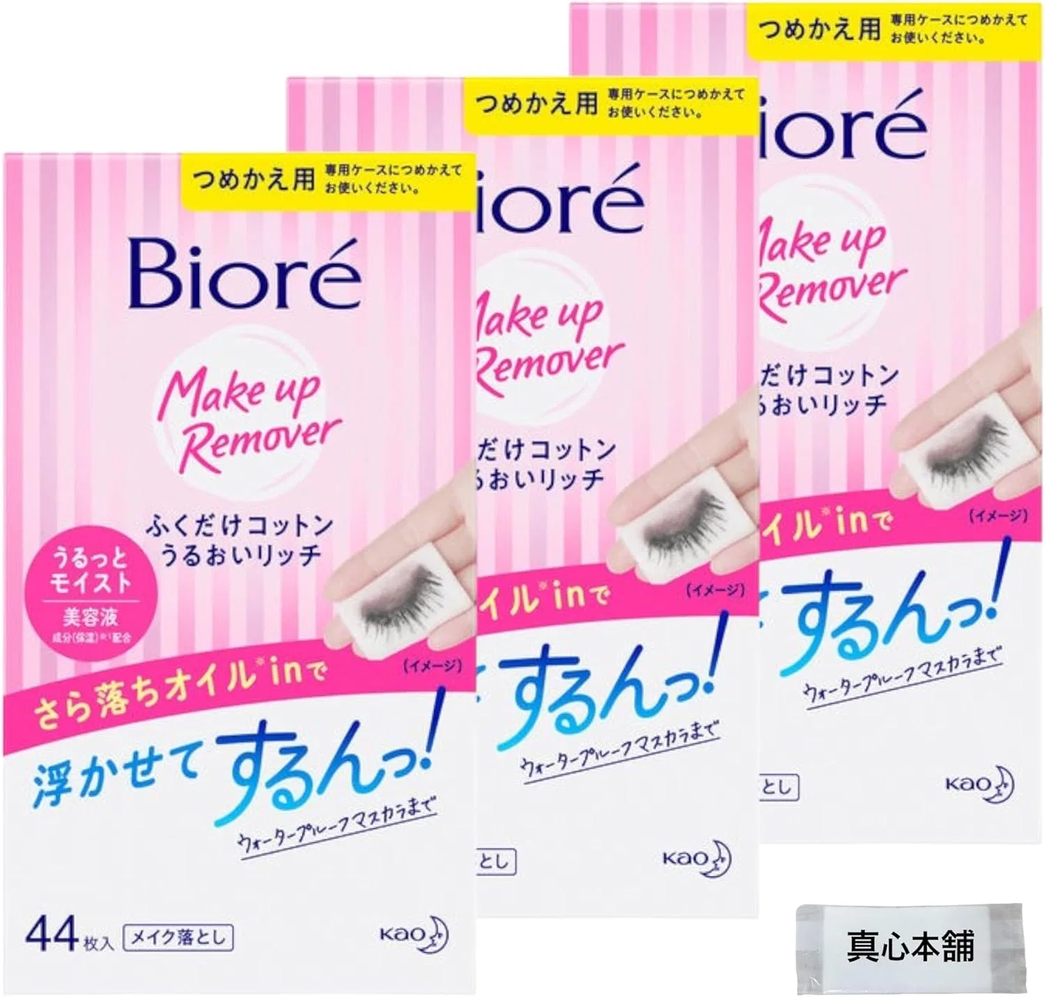 Набор Bioré — Biore Wipe-Off Cotton Moisture Rich, набор 3 упаковки по 44 листа