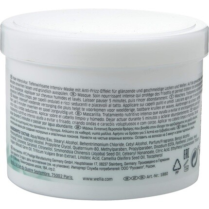 Nutricurls Маска для глубокого ухода за волосами, 500 мл, Wella — фото 2
