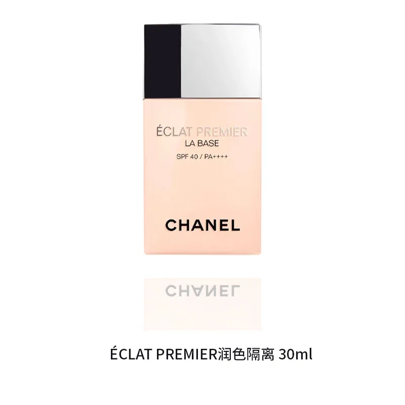 Женская увлажняющая праймер-лосьон с эффектом сияния, SPF40/PA+++, CHANEL, Rose — фото 4