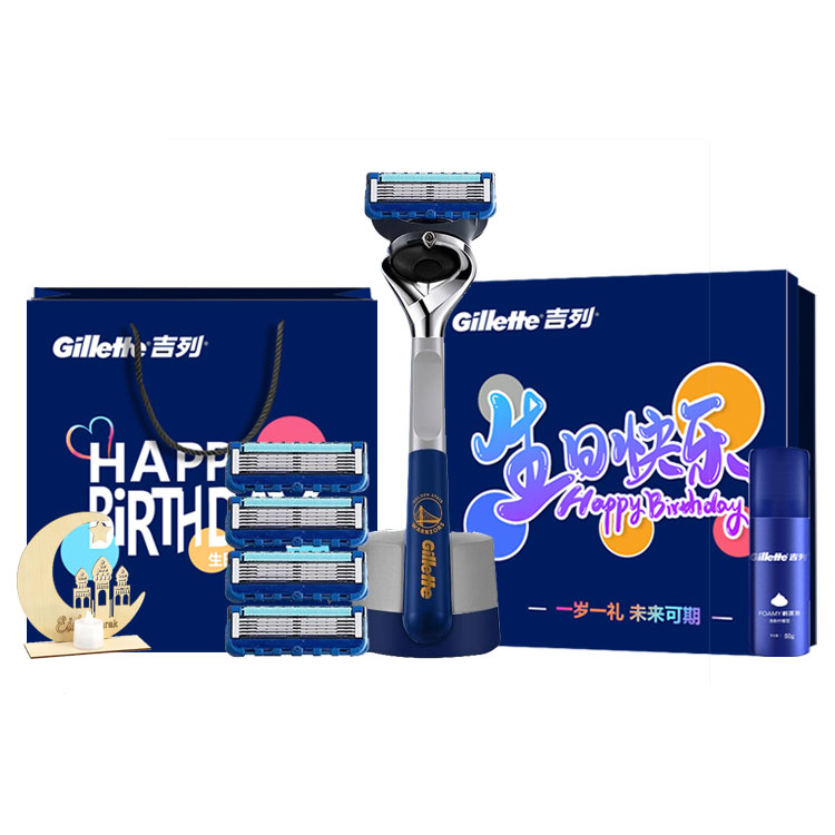 Набор для бритья Gillette Starry Sky Box: бритва, 4 сменные кассеты, подставка и гель для бритья — фото 3