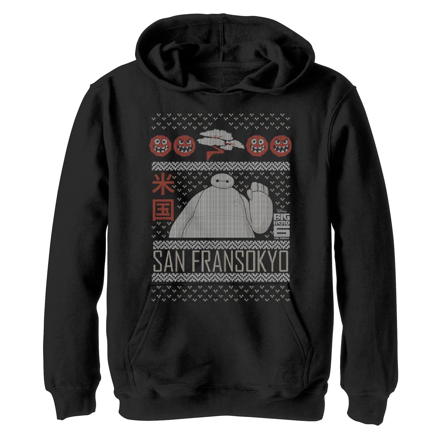 

Disney's Big Hero 6 Boys 8-20 Baymax Wave Ugly Christmas Sweater Hoodie с рисунком Disney