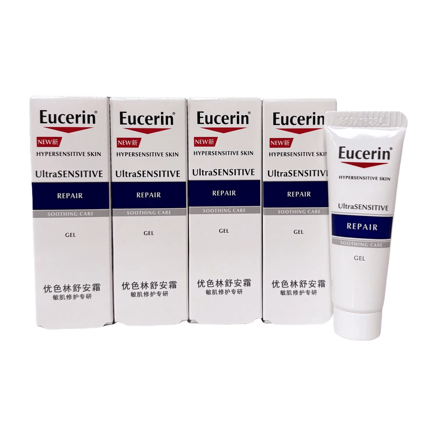Набор кремов успокаивающих восстанавливающих Eucerin Soothing Repairing Cream, 5 шт. по 10 мл