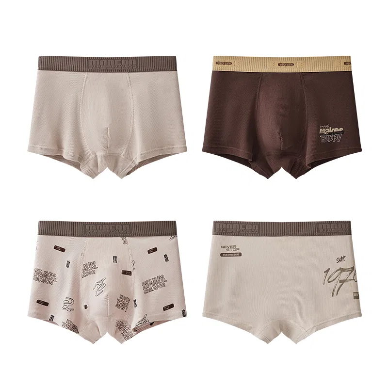 Детские трусы-боксеры средней посадки, комплект из 4 штук, Light Brown Dark Brown Light Khaki Dark Khaki, MIIOW