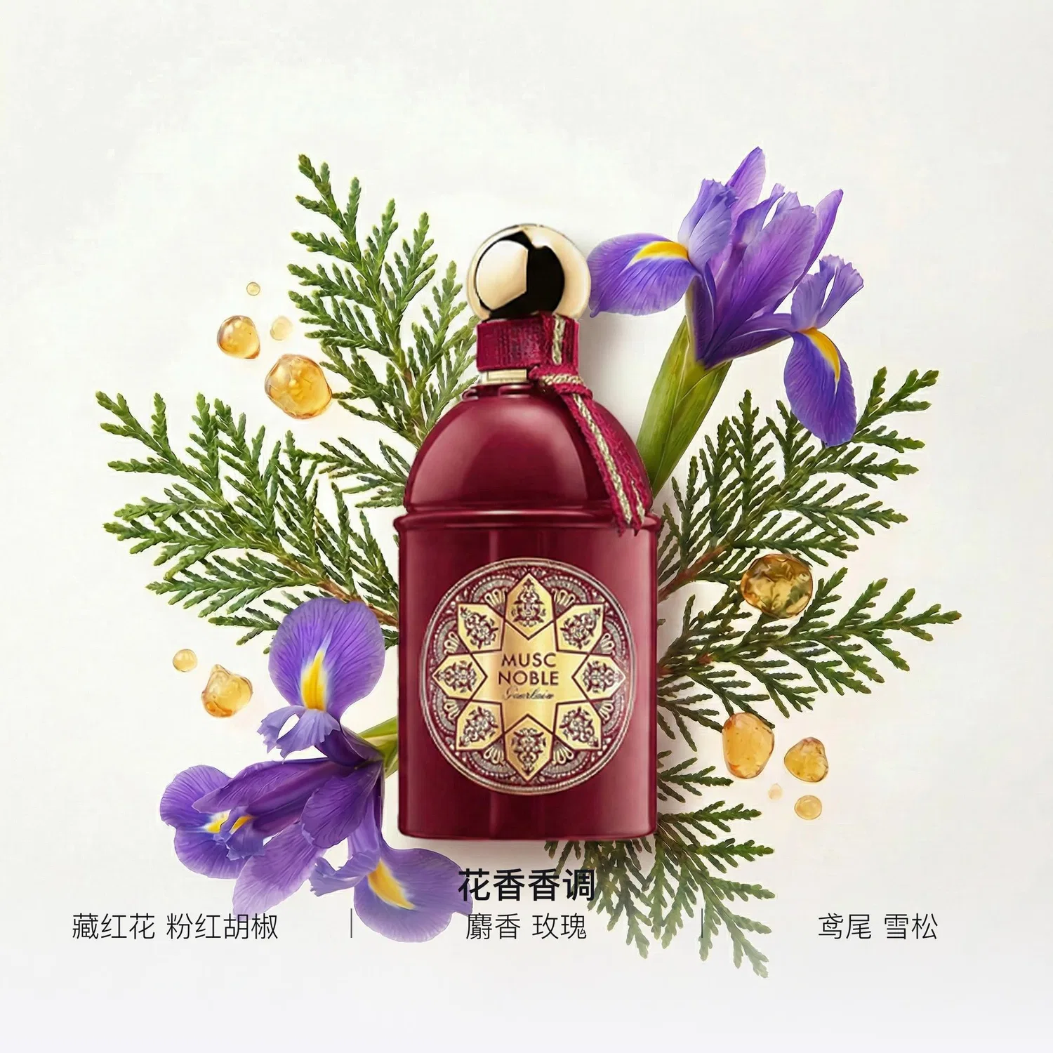 Парфюмерная вода Oriental Noble Musk, 125 мл, GUERLAIN, Rose — фото 2