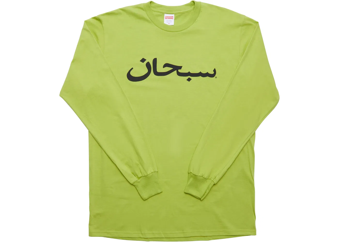 Мужская футболка с длинным рукавом Supreme Arabic Logo L/S Tee, Lime