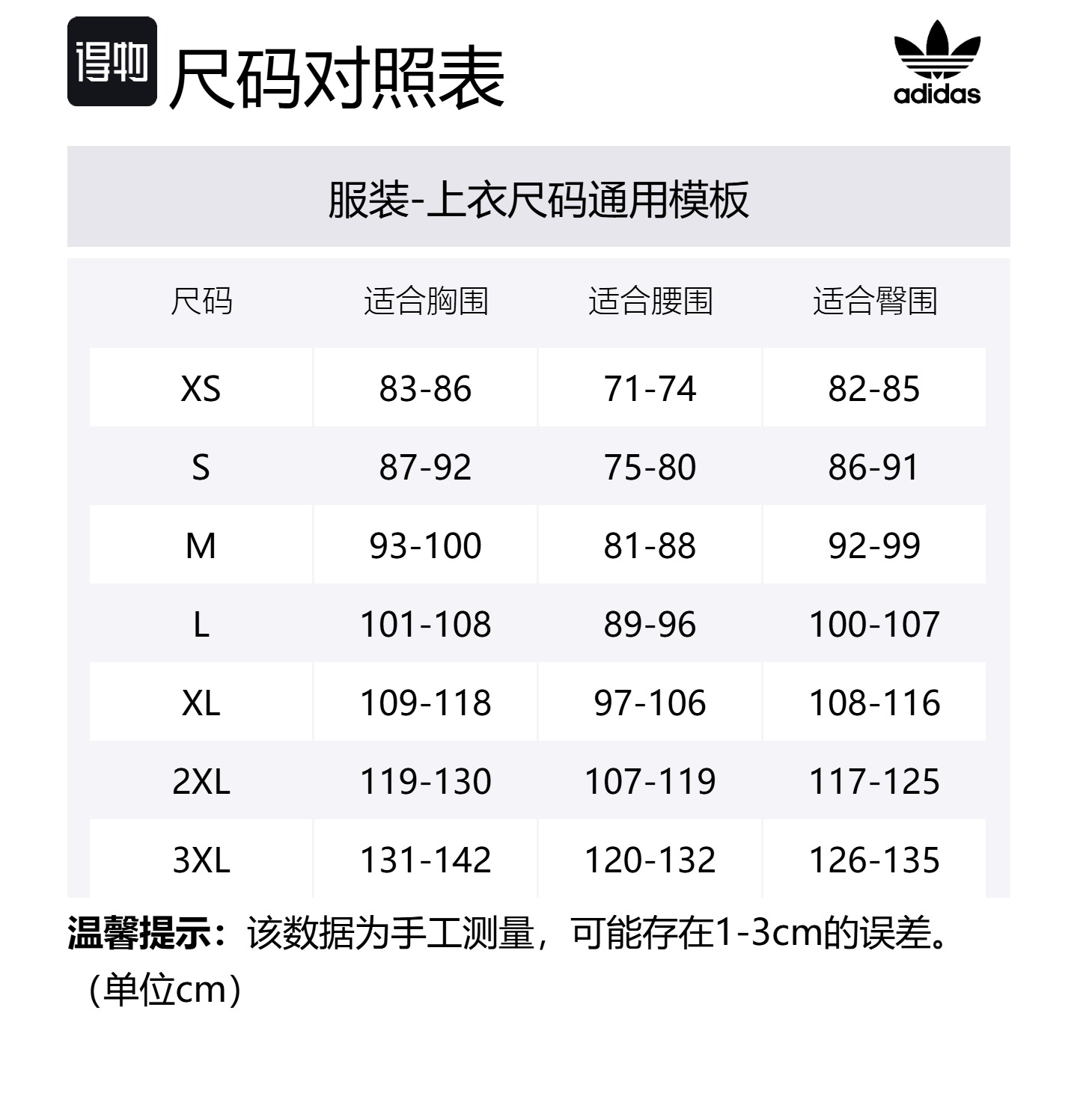 Куртка-трансформер с капюшоном Adidas Originals, Clear Sky — фото 2
