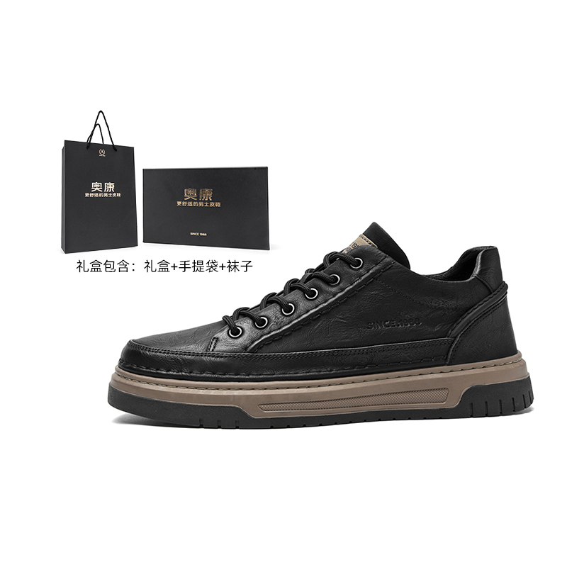 

Кроссовки Wear-Resistant Slip-Resistant Low-Top Skateboard Shoes Men's AOKANG, черный