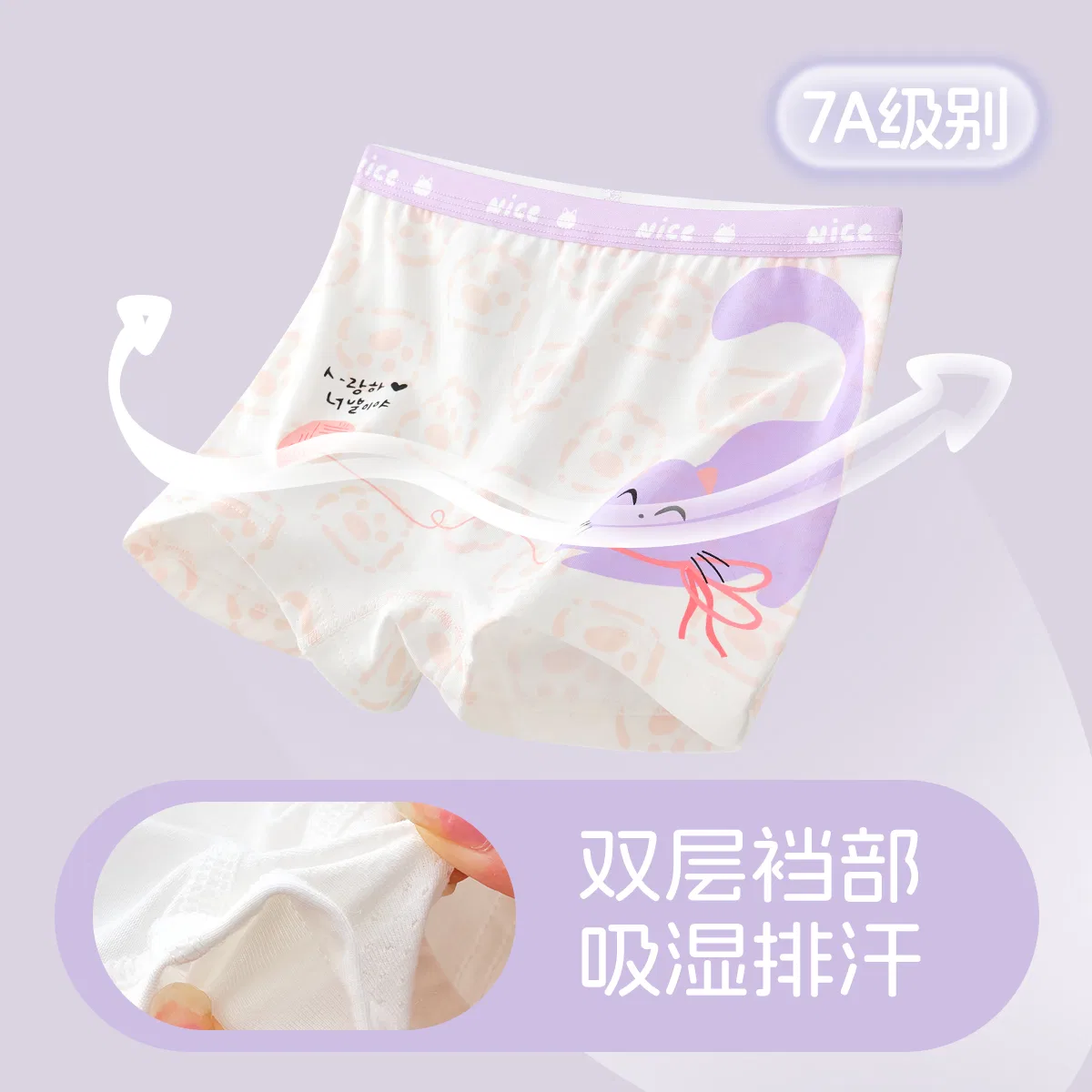 Детские трусы-боксеры, комплект из 4 штук, MIIOW, 4 Pack White+Ecru+Purple+Light Purple — фото 4