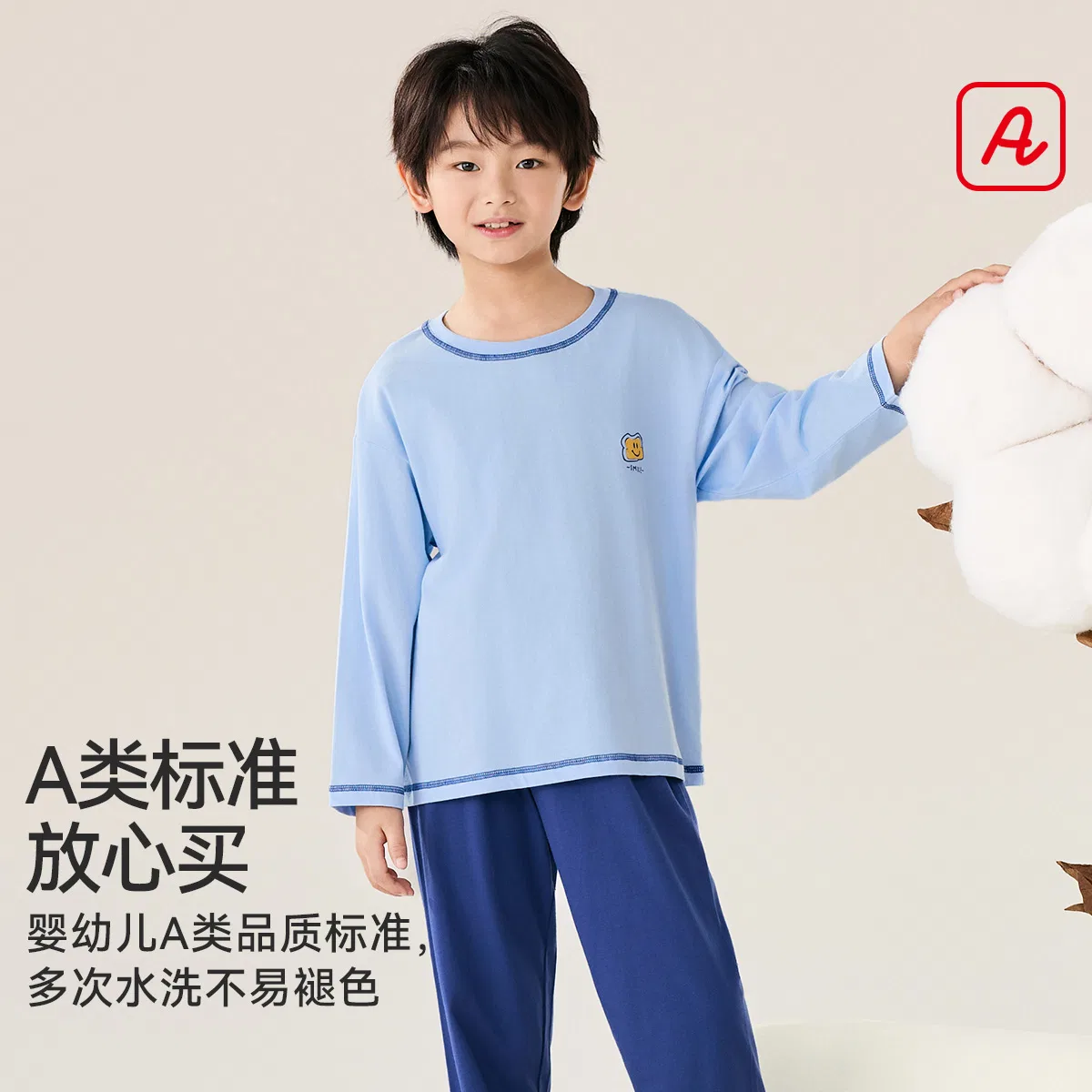 Детский комплект для отдыха с круглым вырезом Red bean, Light Blue — фото 4