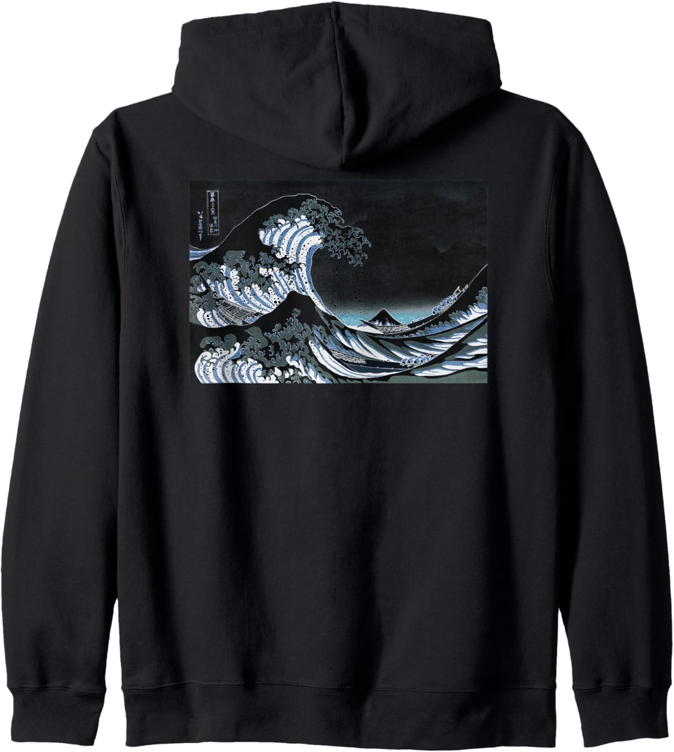 

Большая волна у Канагавы. Кацусика Хокусай. Знаменитое винтажное искусство. Ремикс. Стильная толстовка на молнии Smooth Hq, черный