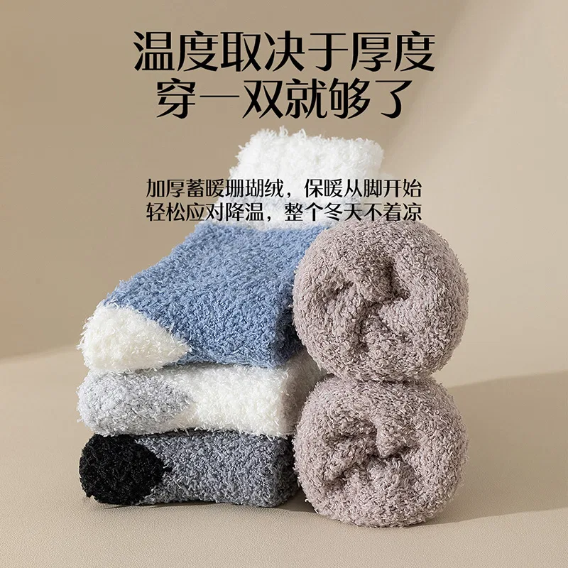 Детские носки с длинным голенищем Модель 5 Pack MIIOW — фото 4