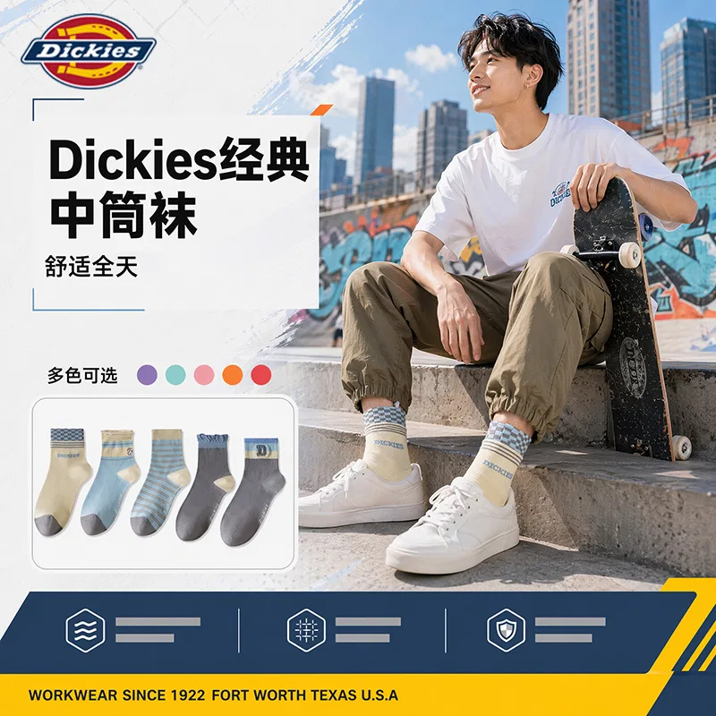 Детские носки с полосками, комплект из 3 пар, Dickies, Gray Stripes — фото 4