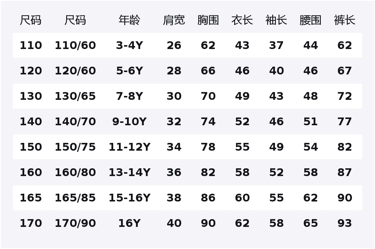 Детское белье для девочек хлопковое Red Bean, Creamy — фото 2
