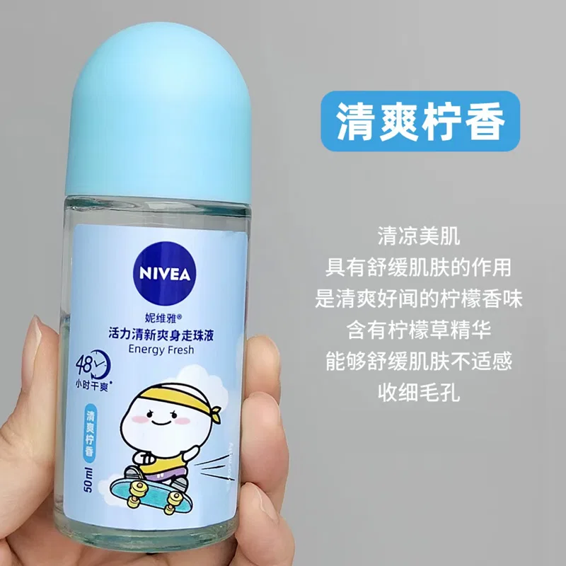 Дезодорант-антиперспирант Active Fresh, 50 мл, 2 шт, NIVEA — фото 3